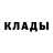 ГЕРОИН хмурый Christianc