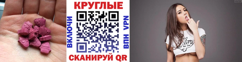 ЭКСТАЗИ mix  Элиста 
