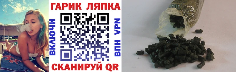 ГАШ 40% ТГК  Элиста 