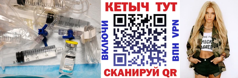 дарк нет наркотические препараты  Элиста  Кетамин ketamine 