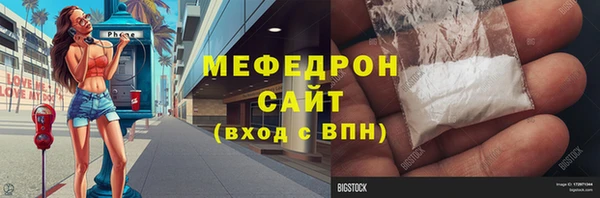 тгк Касимов