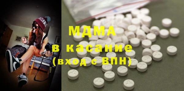 амф Карталы