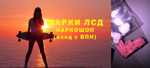 амф Карталы