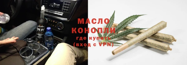 тгк Касимов