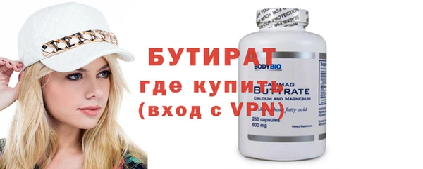 тгк Касимов