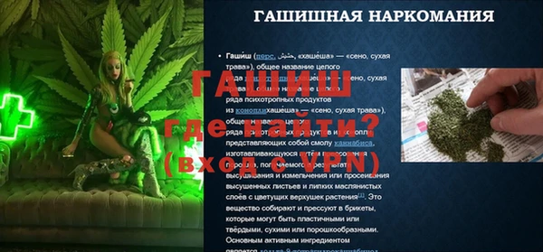 spice Карпинск