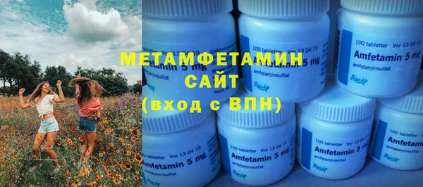 амф Карталы