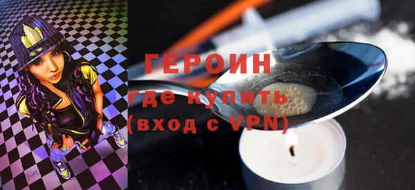 spice Карпинск
