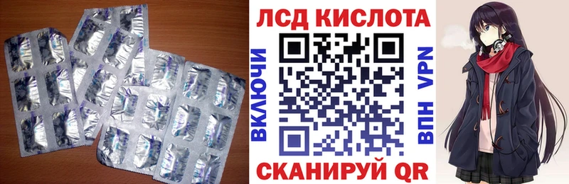 купить наркоту  Элиста  Лсд 25 экстази ecstasy 