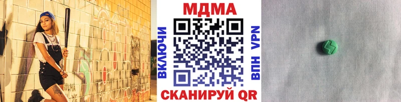 omg маркетплейс  как найти закладки  Элиста  МДМА кристаллы 