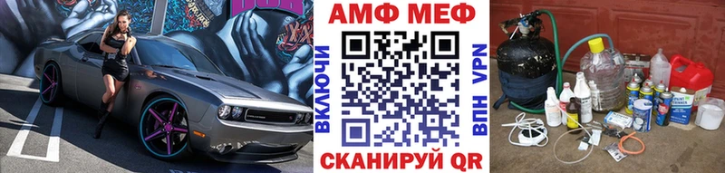 где купить наркоту  shop формула  Первитин Декстрометамфетамин 99.9%  Элиста 