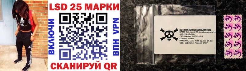 Наркотические марки 1,8мг  Элиста 
