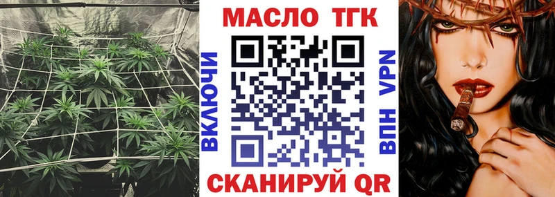 Дистиллят ТГК гашишное масло  Элиста 